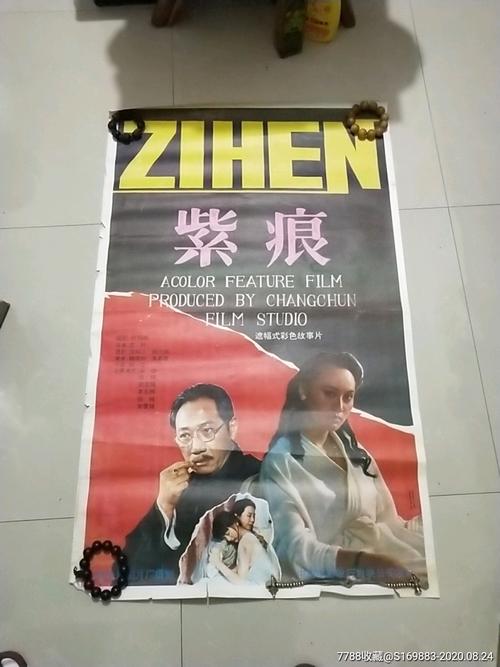 湖南省不动产证书编号